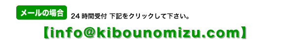 メール.jpg