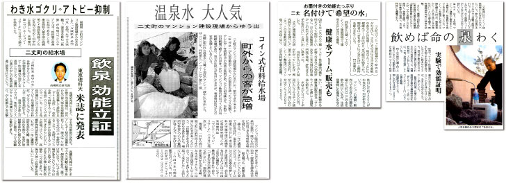 新聞.jpg