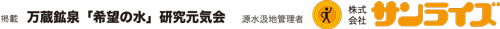 sunrize_logo.png